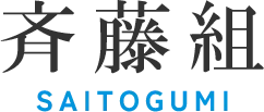 【伊達市　左官職人】従業員募集中です！